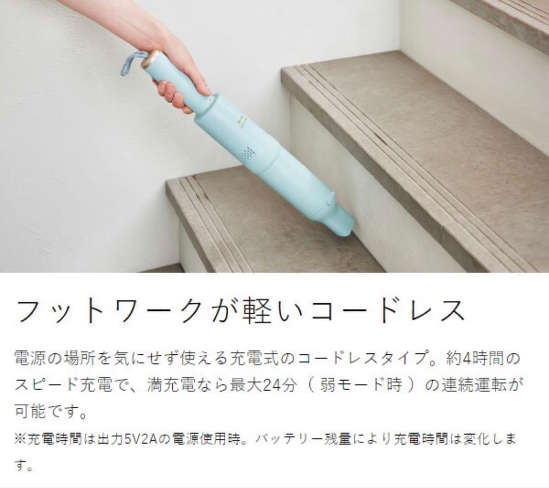 【新品】BRUNO スリム2wayスティッククリーナー 掃除機 ペールブルー