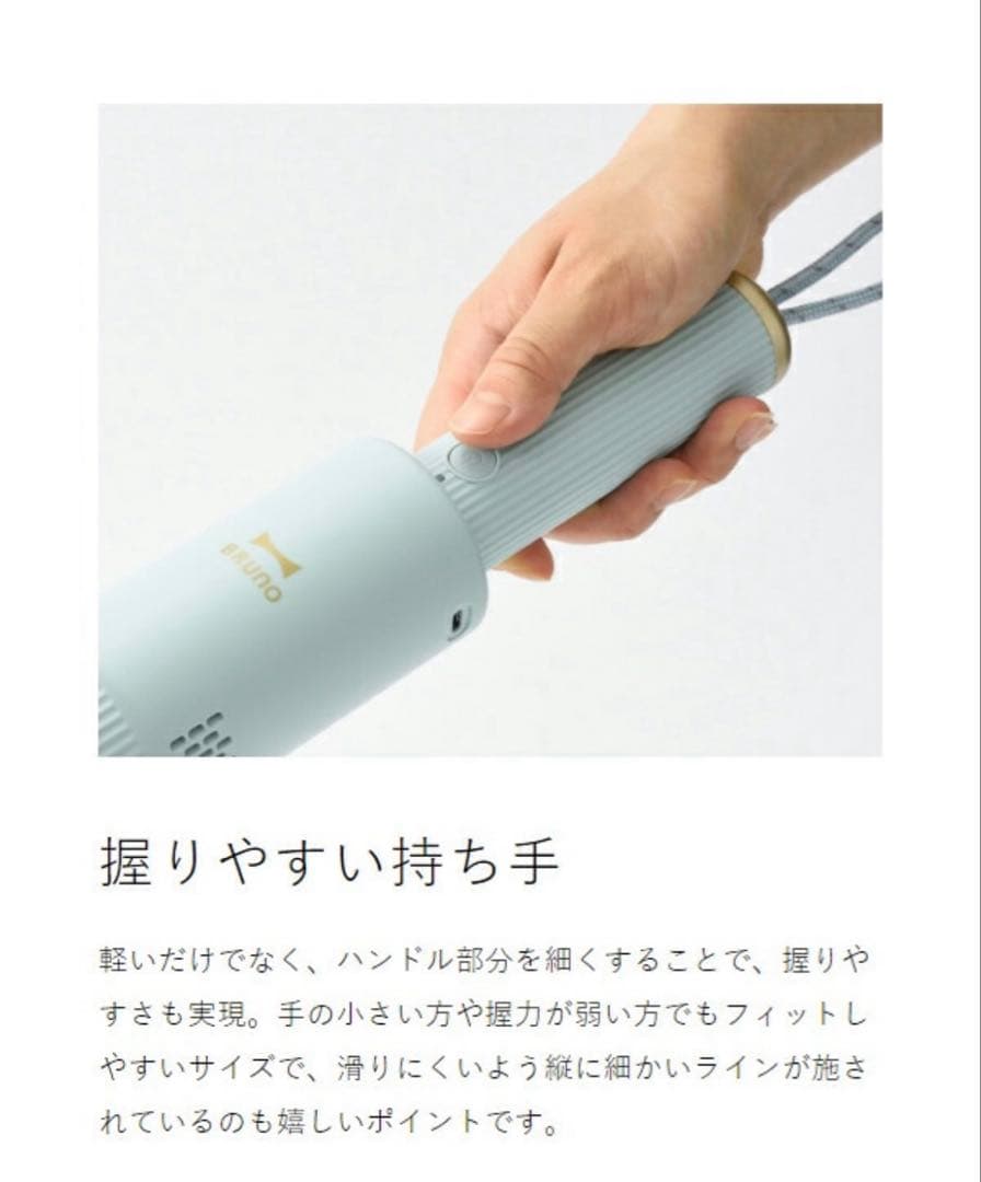 【新品】BRUNO スリム2wayスティッククリーナー 掃除機 ペールブルー