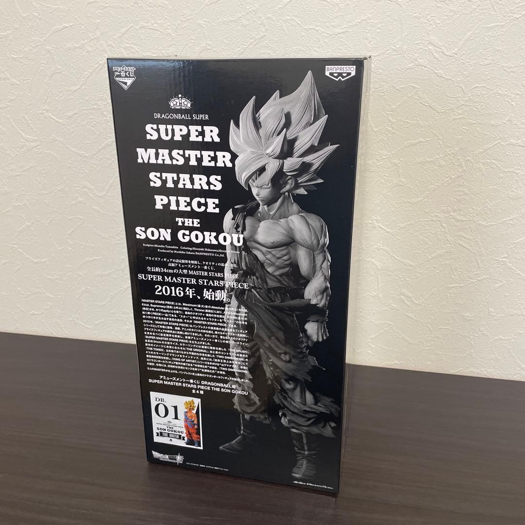 未開封　孫悟空　SMSP ver1.0 01 THE BRUSH