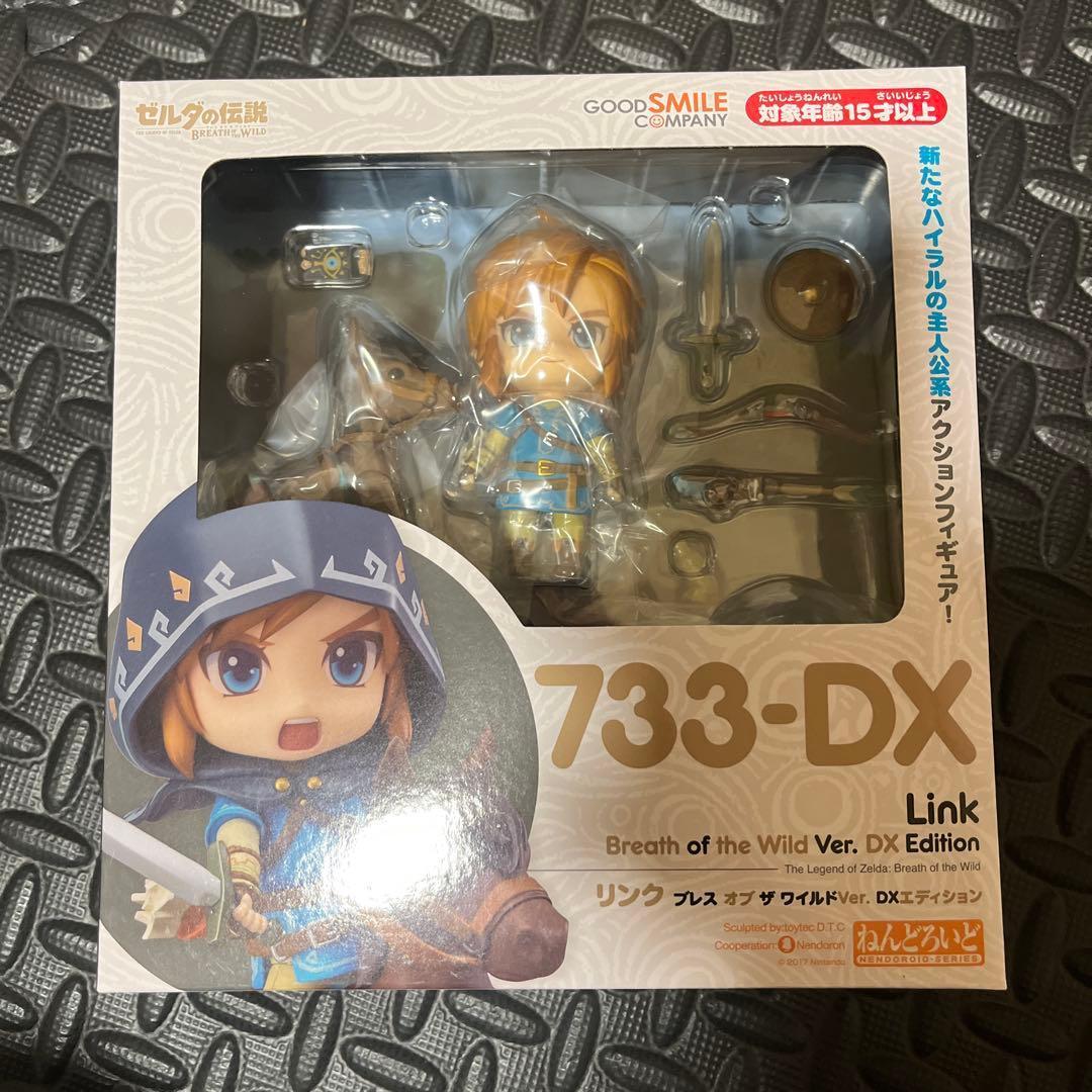 ねんどろいど リンク ブレス オブ ザ ワイルドVer. DXエディション