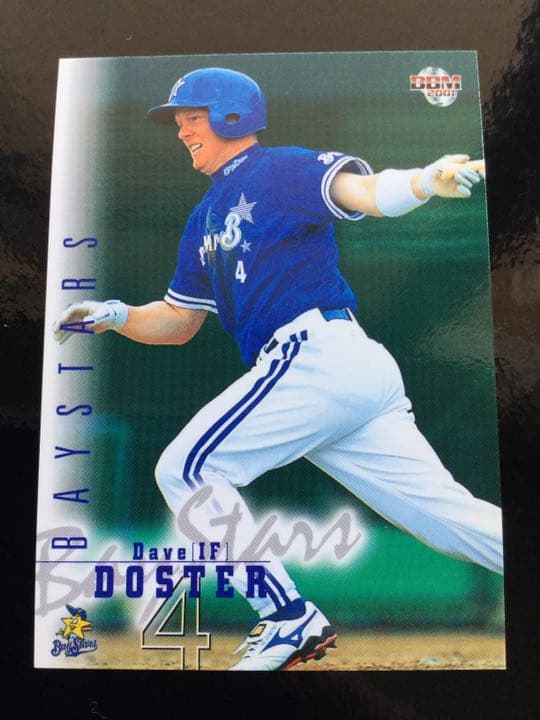 145 BBM2001 横浜 No.89 ドスター