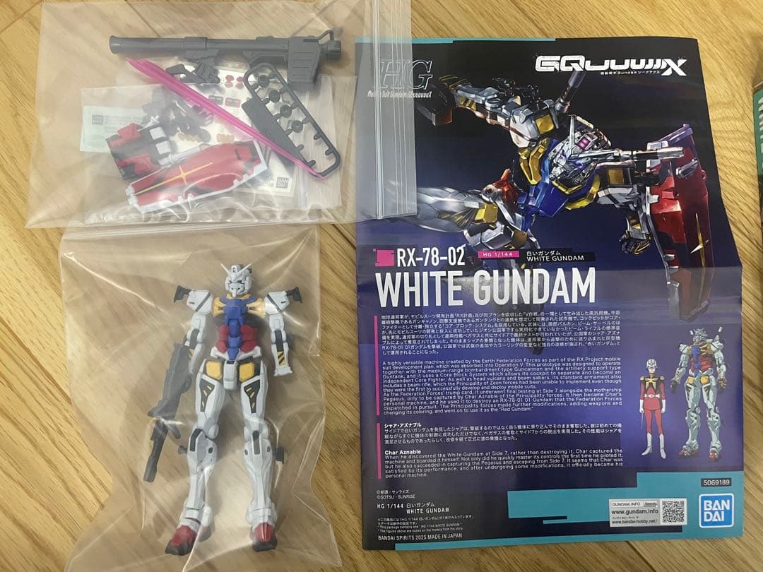 ガンダム　ジークアクス系セット