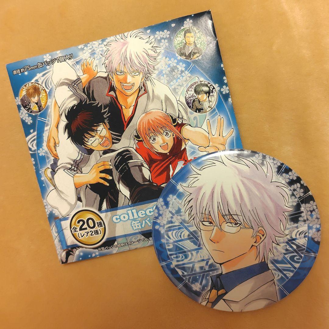 大銀魂展 坂田銀時 缶バッジ 3年Z組 銀八先生 銀魂