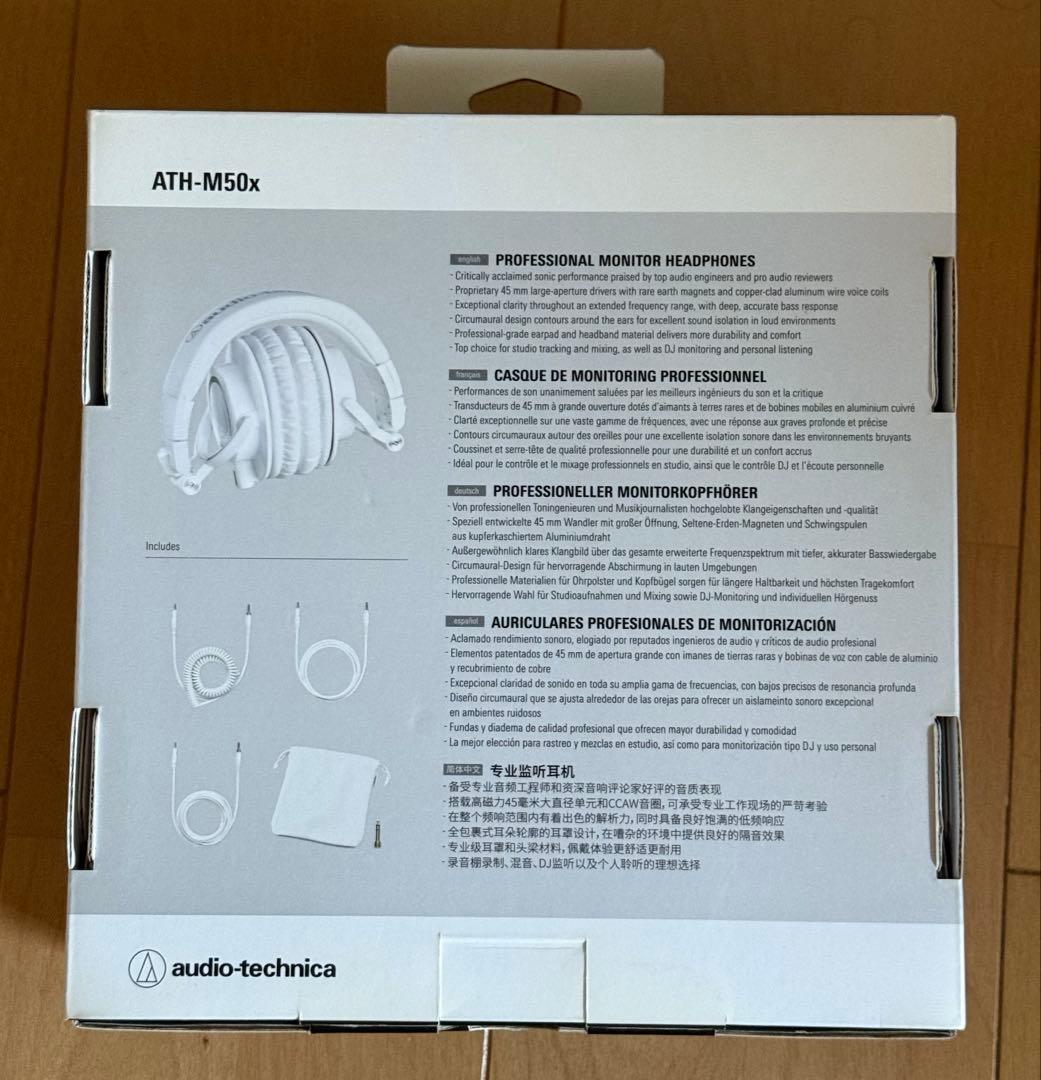 オーディオテクニカ ATH-M50x プロフェッショナルモニターヘッドホン