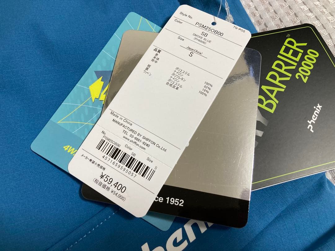 フェニックス スキーウェア スキーパンツ XS/S 総額125,400円 新品