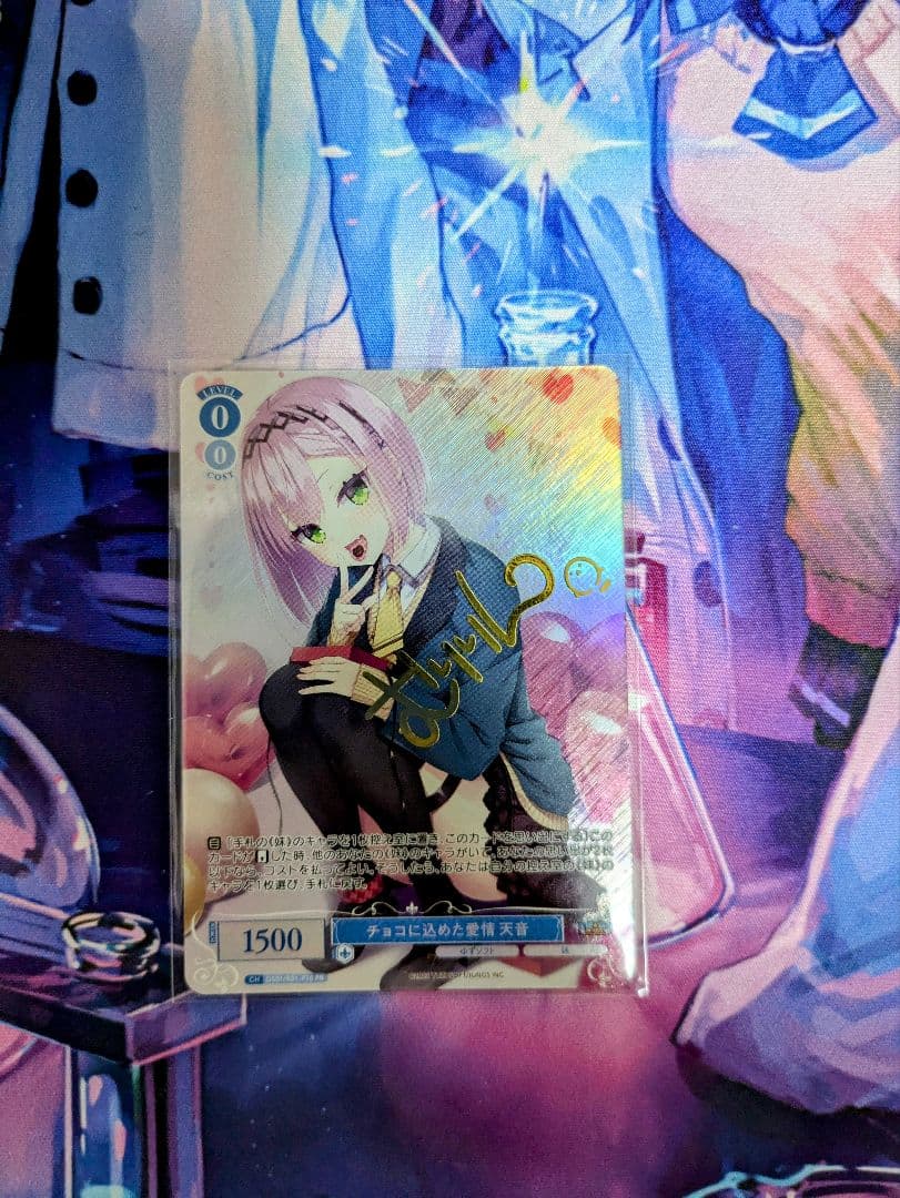 タイトルカップ上位賞PRチョコに込めた愛情天音　ヴァイスシュヴァルツロゼ