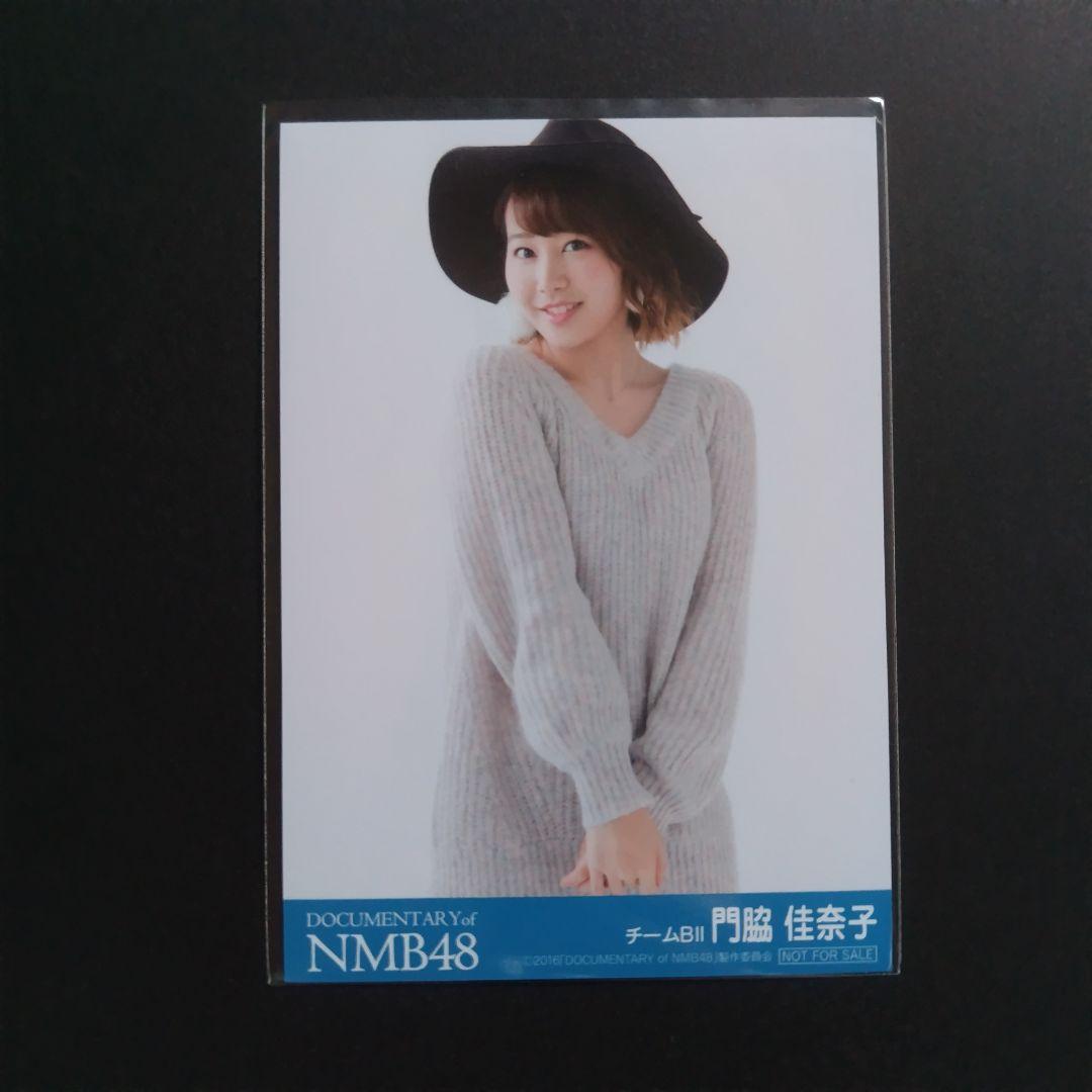 NMB48 門脇佳奈子 生写真 グッズセット