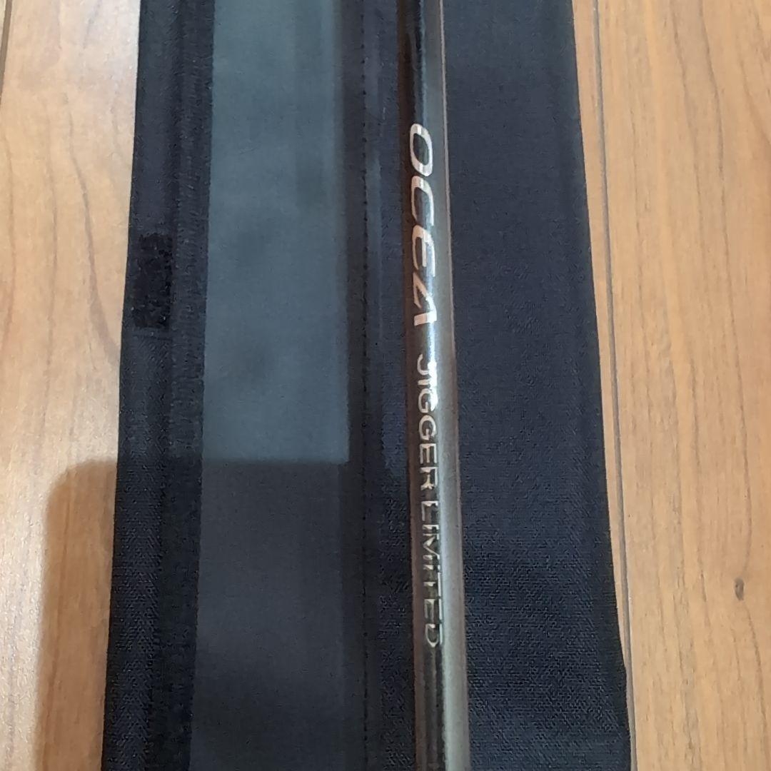 シマノ オシアジガーリミテッドS62-1