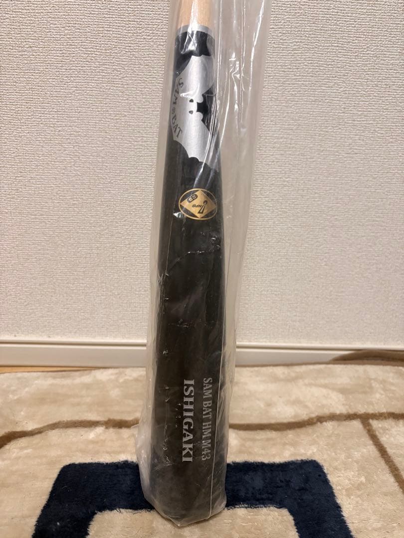 石垣勝海 NPB硬式用木製バット