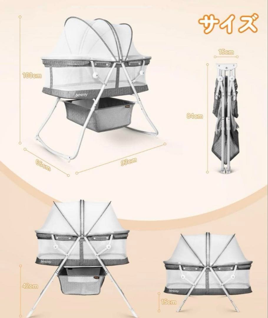 besrey ベビーベッド 3way折りたたみベッド　シーツ付き