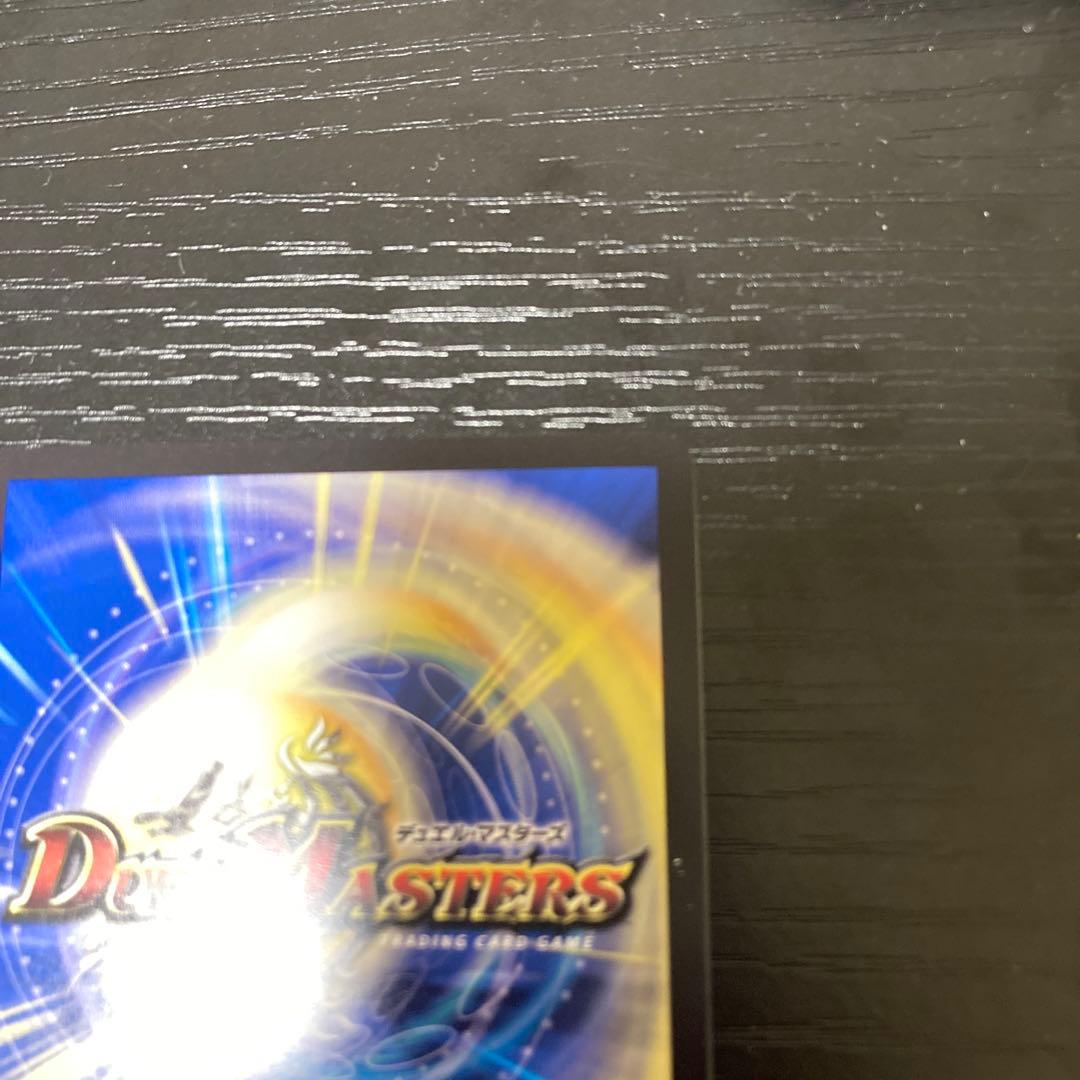 デュエルマスターズ 「俺獅」の頂天 ライオネル 2枚セット　金トレジャー