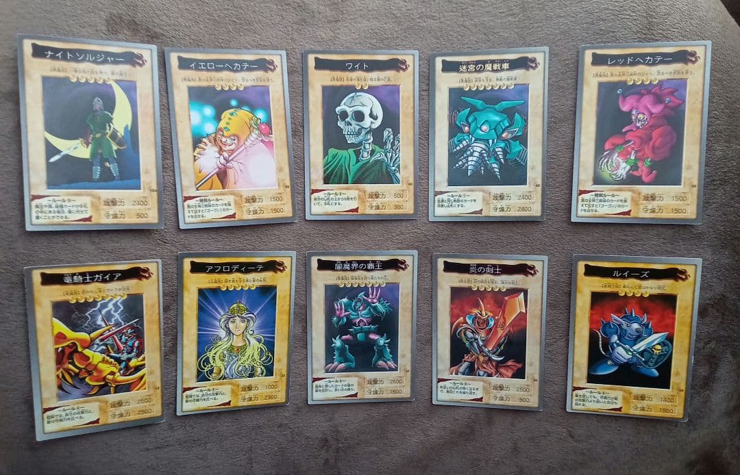 バンダイ遊戯王　1998〜1999 トレーディングカード モンスターカードセット