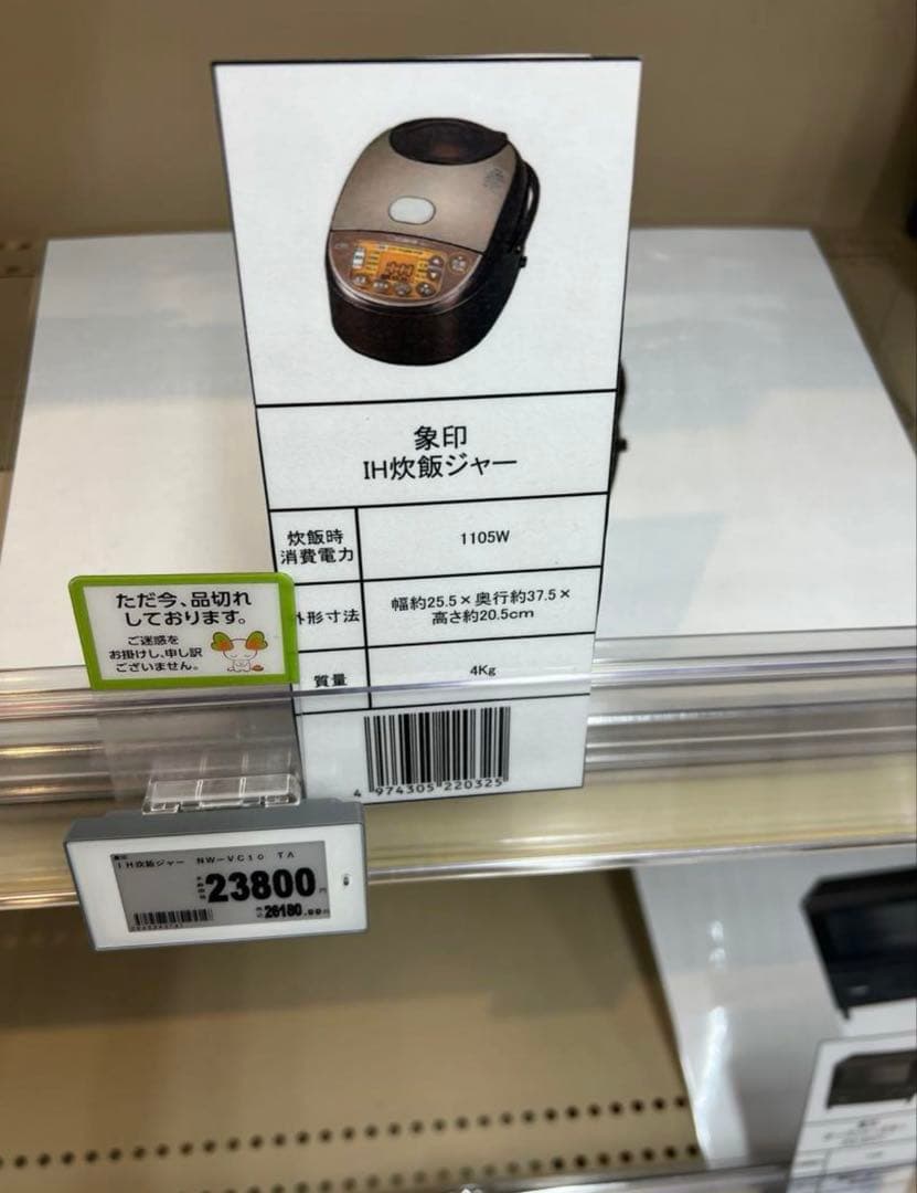 象印 IH炊飯器 NW-VC10-TA 1.0L