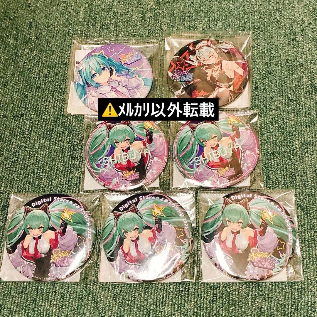 デジスタ　初音ミク　digitalstars 2021 2022 缶バッジ