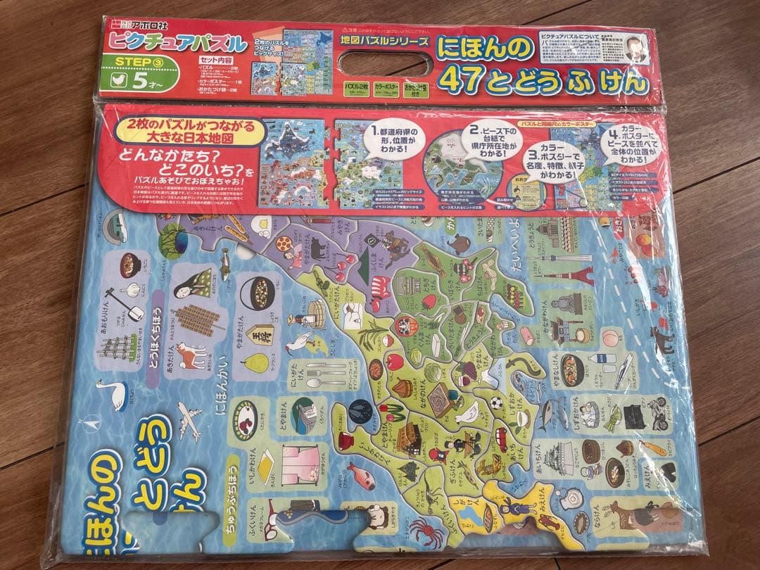 【知育玩具まとめ売り】そろばん／くもん／パズル／かるた 小学校準備