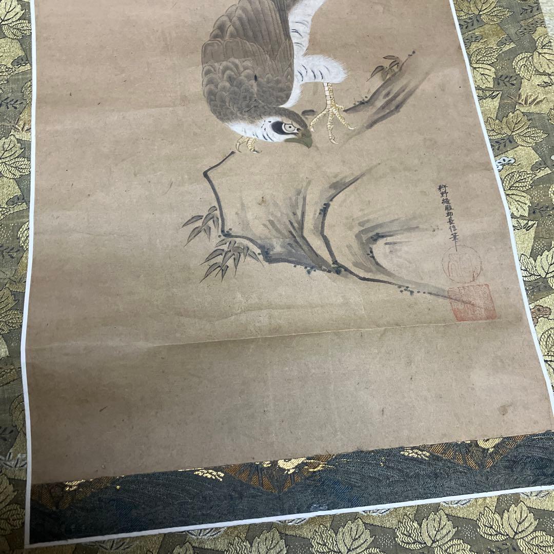 掛け軸　狩野縫殿助長信筆