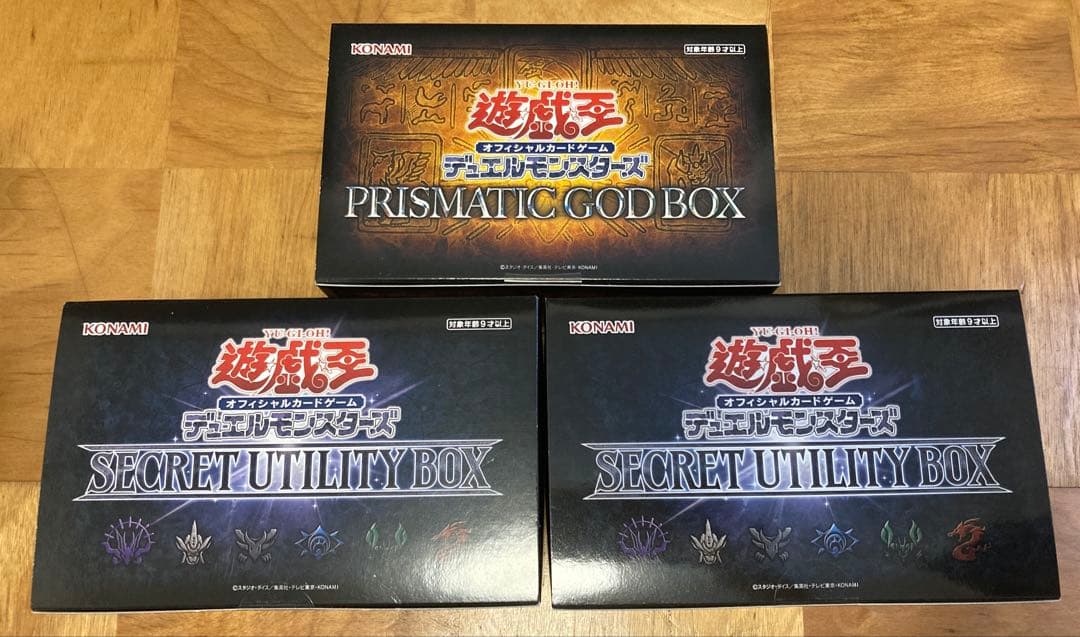 遊戯王★未開封BOXセット★PREMIUM PACK決闘者伝説/アニクロ/年末箱