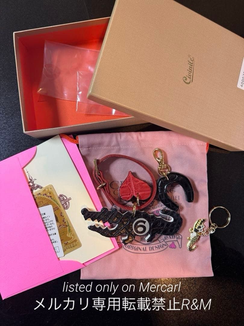 チビナイル　クロコチビワニジャンボチャーム　バッグチャーム　3点セット　黒