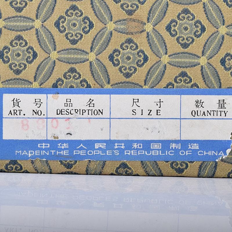 中国　剔紅　堆朱　神獣彫　香炉　唐木台付　D　R8251