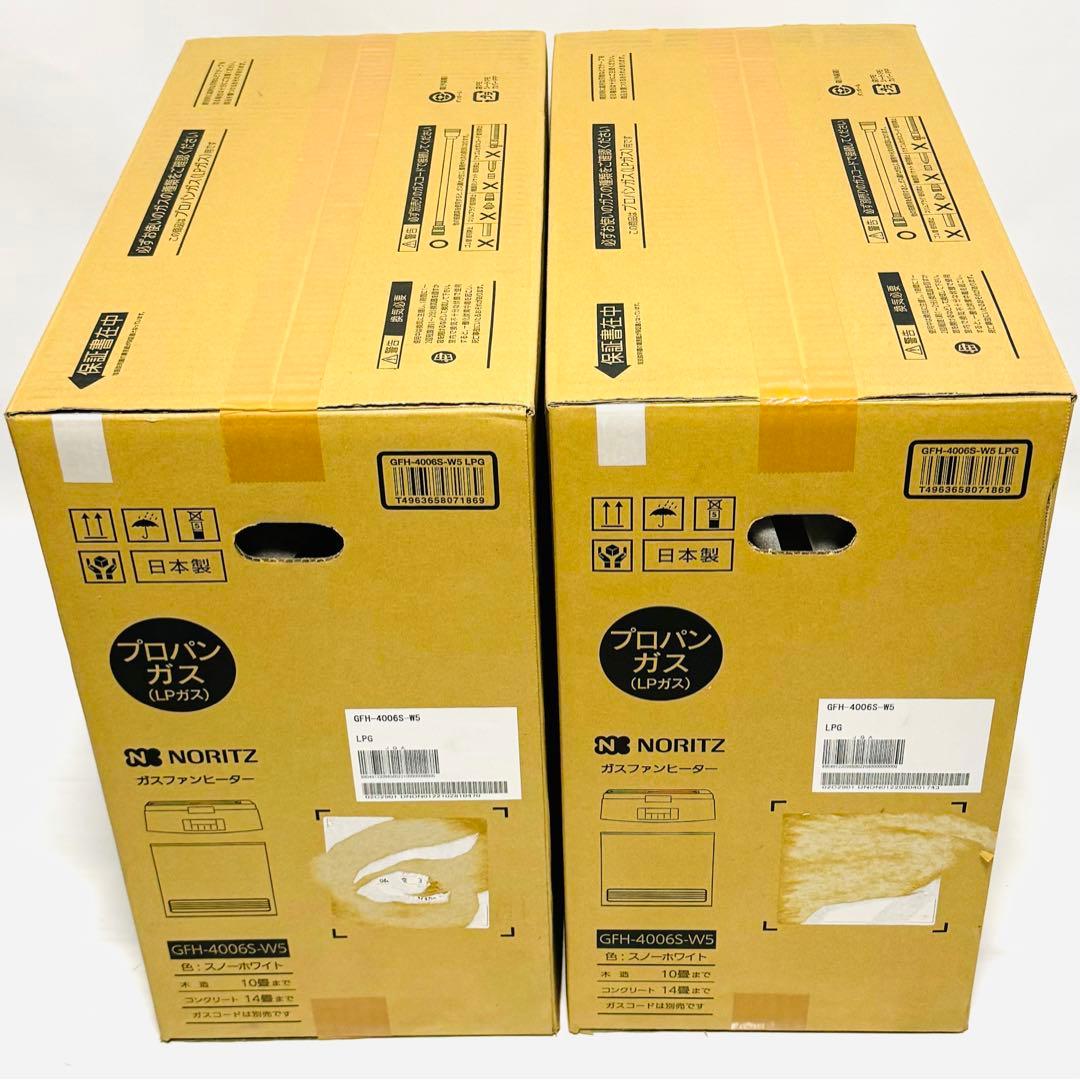 未使用品 2個セット ノーリツ ガスファンヒーター GFH-4006S