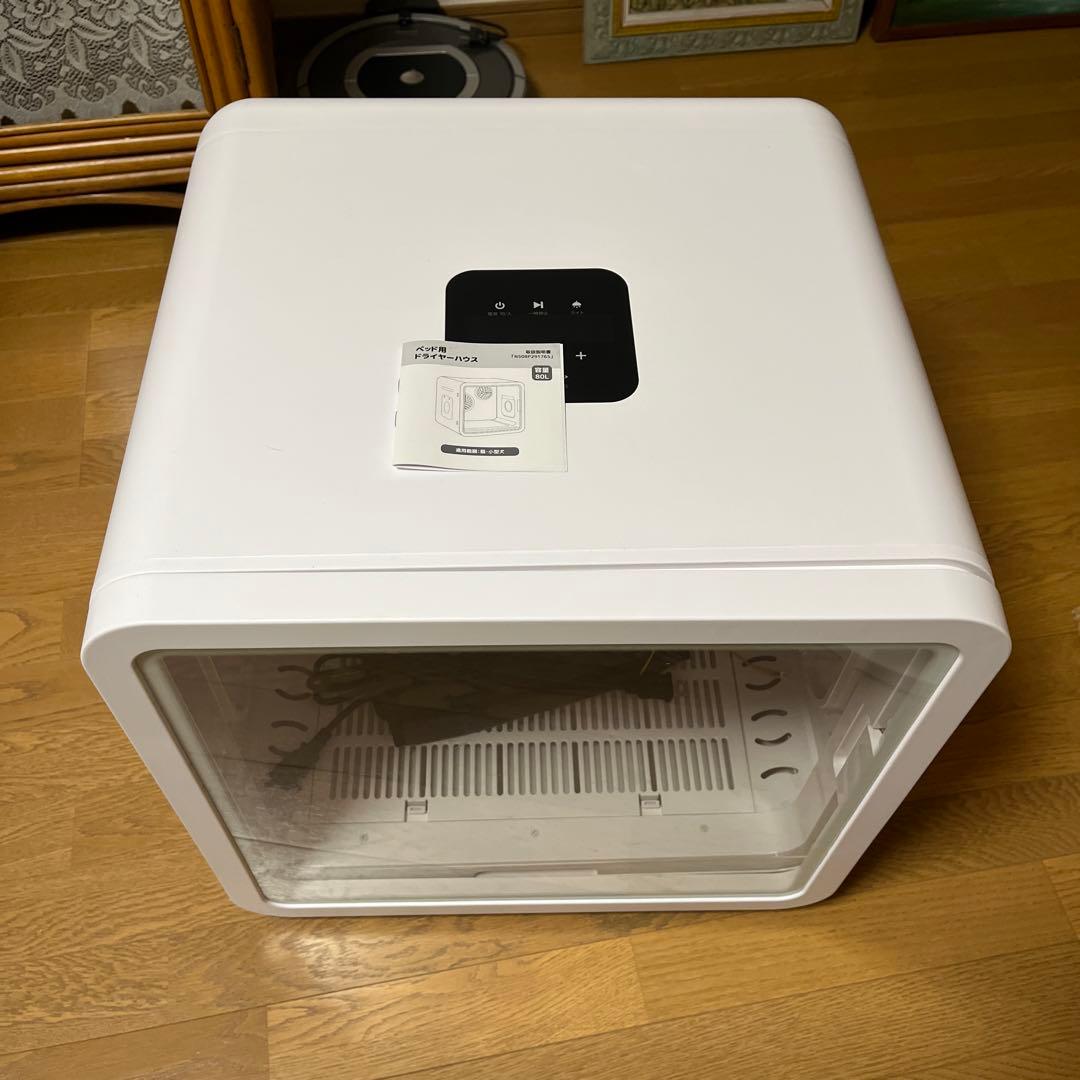 ペット用ドライヤー コンパクト ホワイト