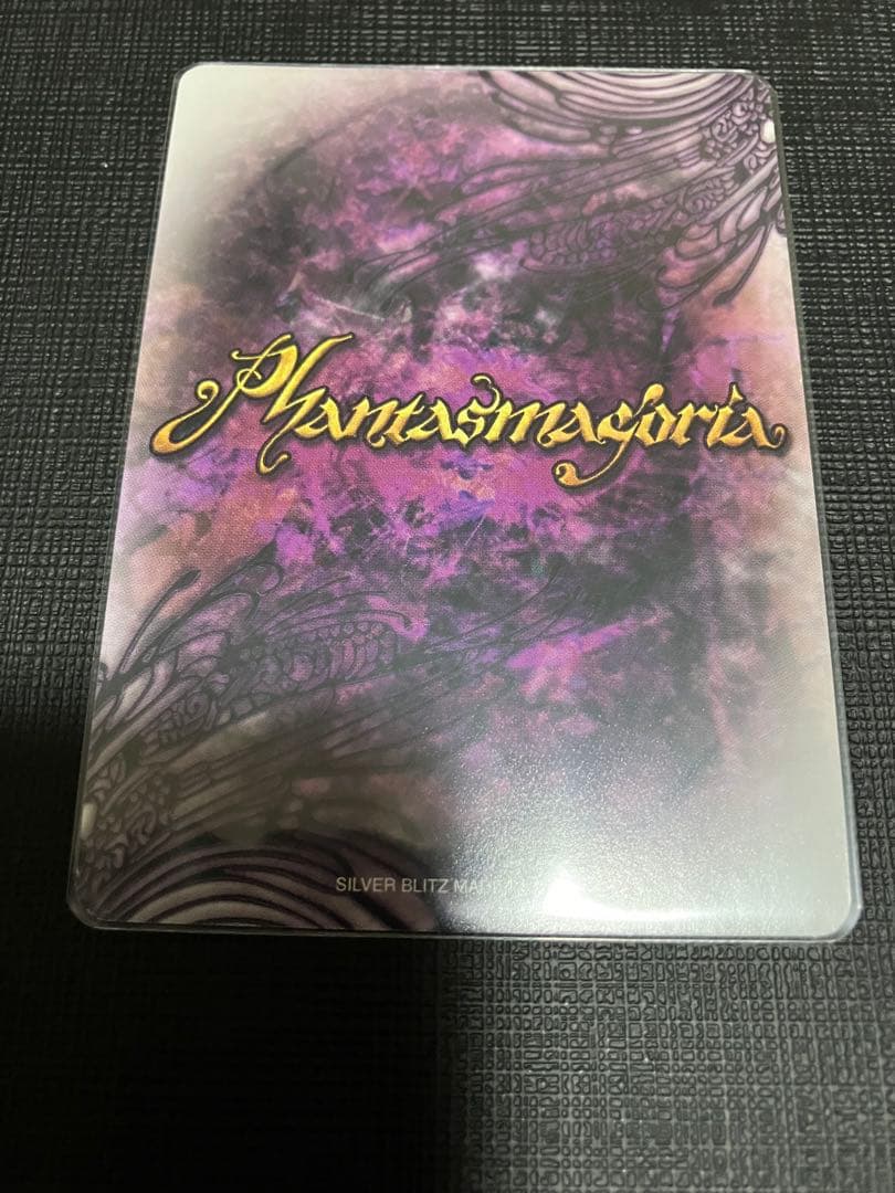 ファンタズマゴリア ワルキューレロマンツェ スィーリア サイン