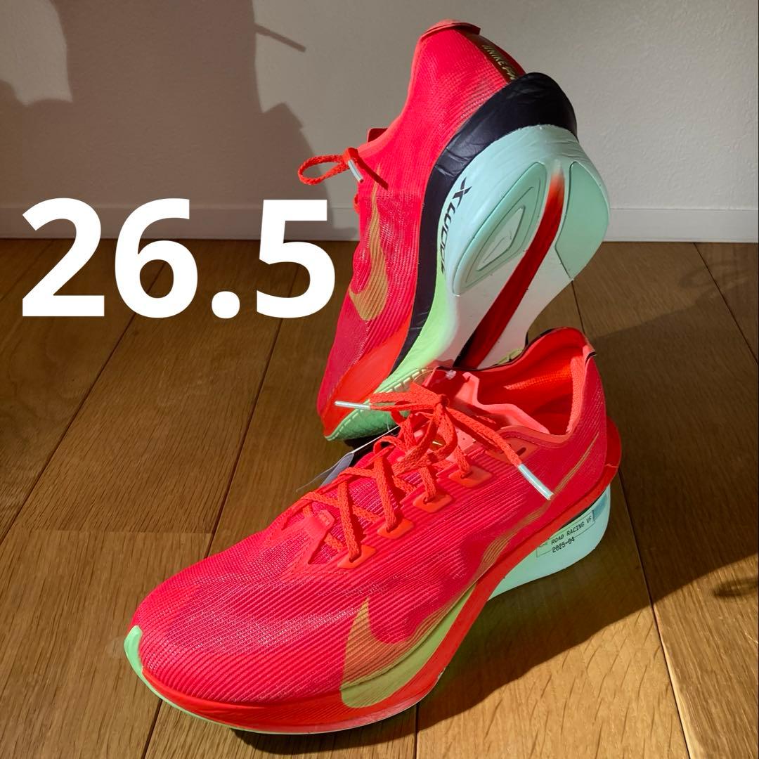 ナイキ ヴェイパーフライ4 新品未使用 26.5