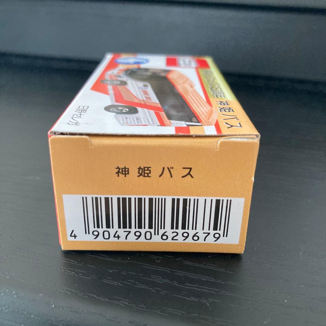 新品未開封　トミカ 4台セット　神戸市交通局　など