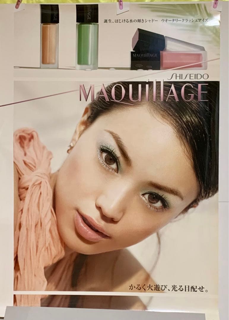 激レア／非売品／資生堂マキアージュポスター／モデル　蛯原　友里