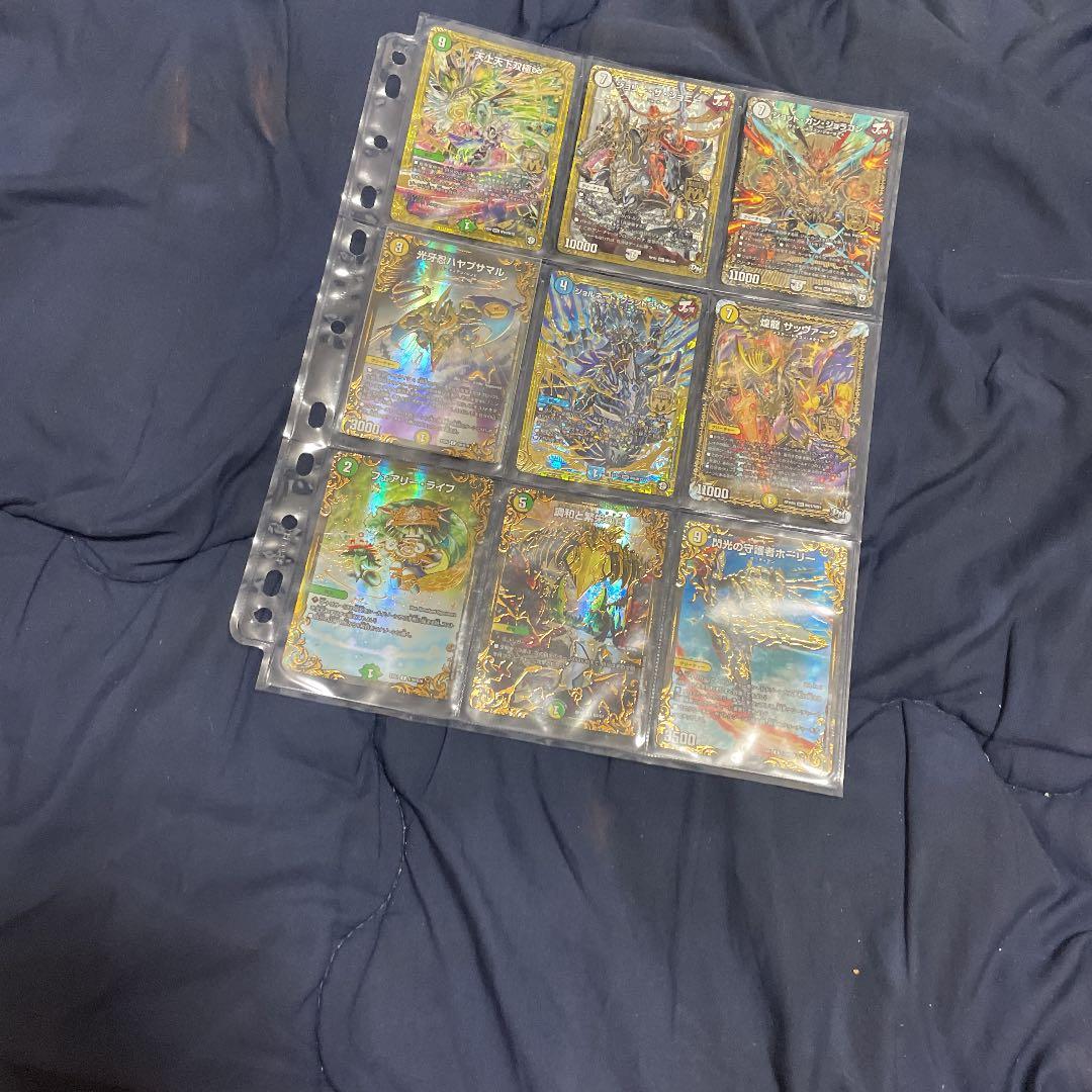 デュエル・マスターズ引退品