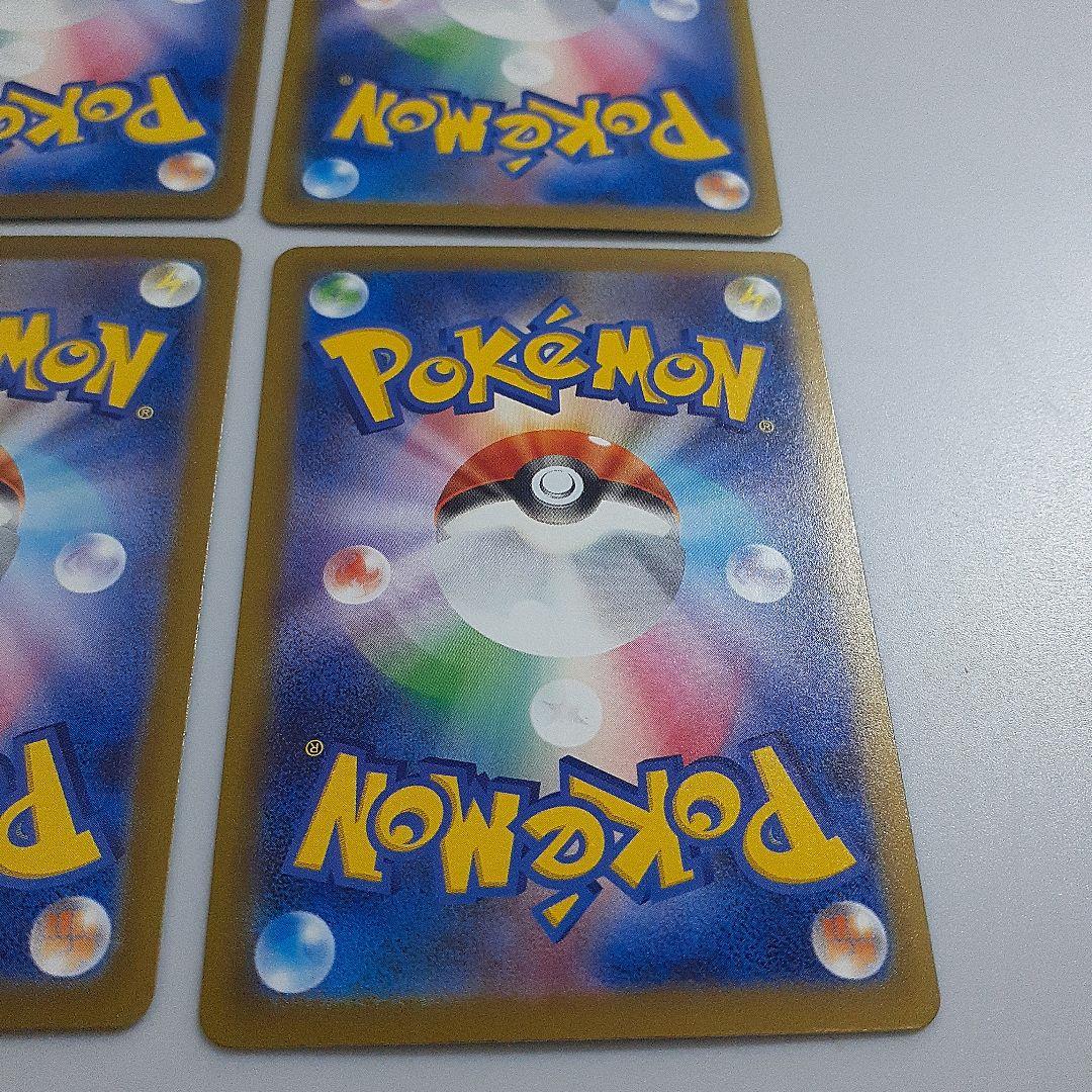 ポケモンカード　マリィのオーロンゲex SAR メガルチャブルex SAR