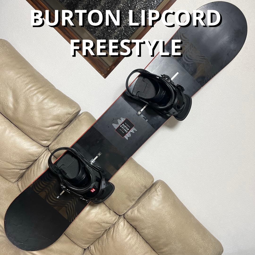 BURTON LIPCORD 154 × BURTON FREESTYLE M