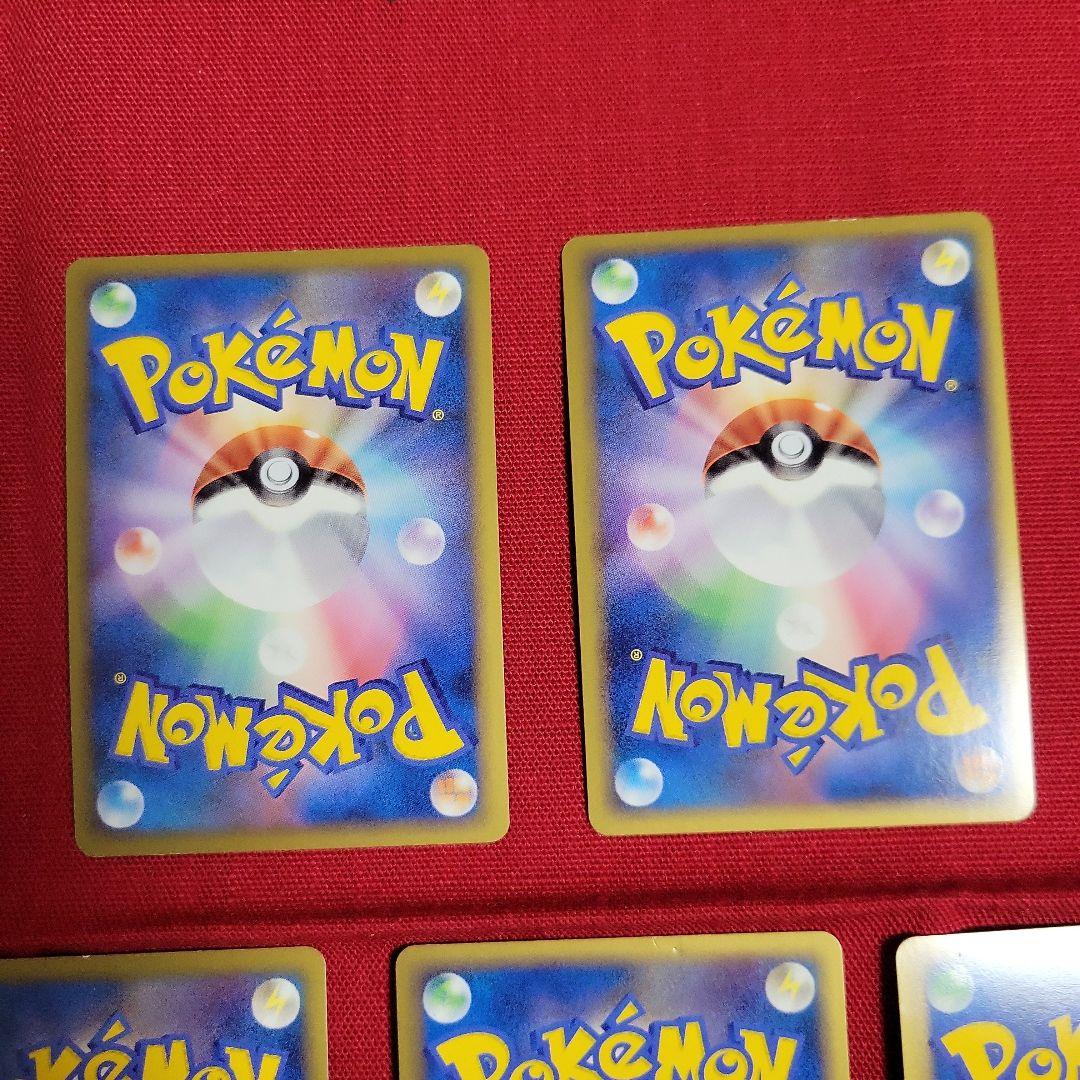 ポケモンカード ピカチュウワールド 2010年9枚