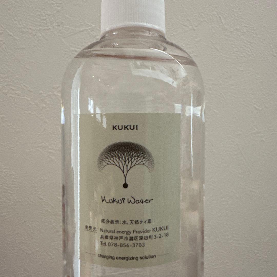 ソマチッドククイ化粧品 KUKUI ヘルシービューティーククイセット