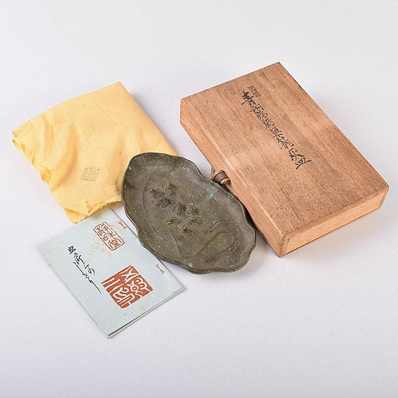 十三世　金谷五良三郎作　青銅瑞鶴巣籠灰皿　共箱　C　R8959