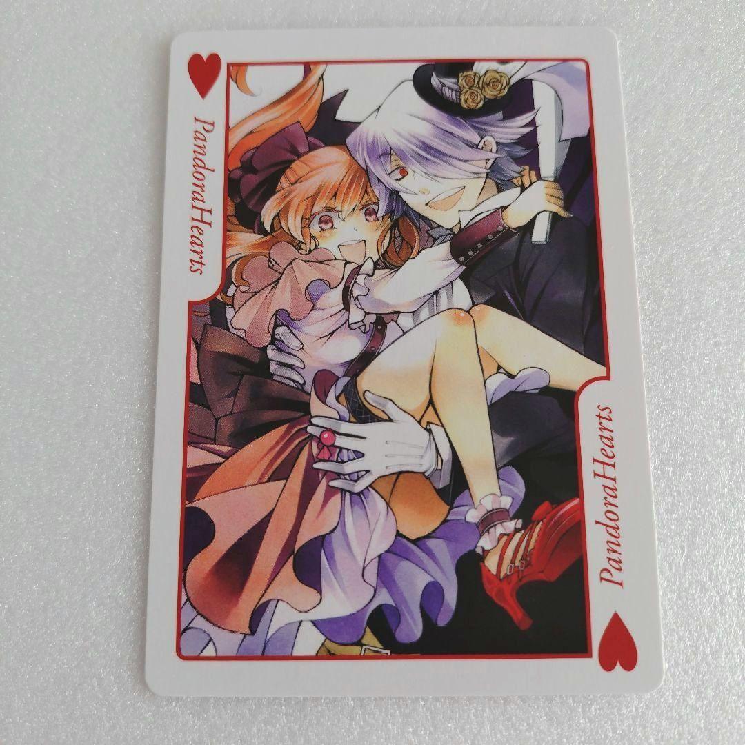 PandoraHearts パンドラハーツ トランプ