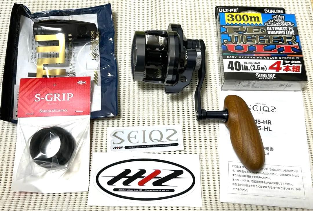 シーフロアコントロール　シーク　フルスペック！特典満載！更に追加！