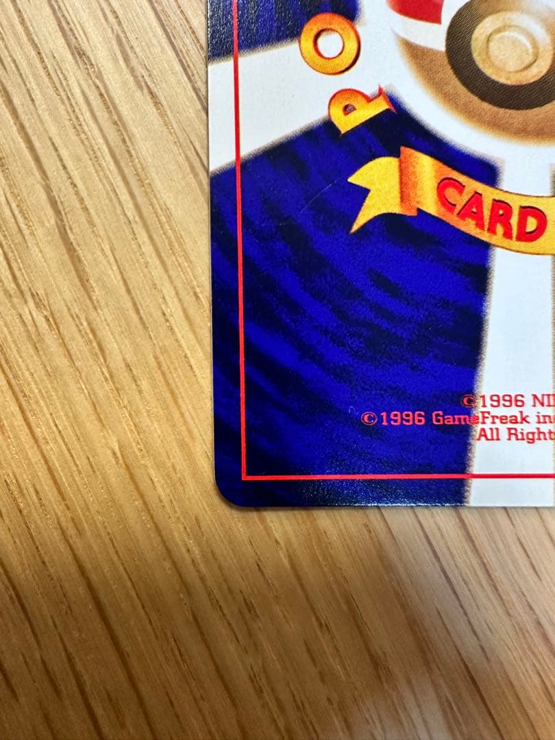 ひかるミュウ ポケモンカード 旧裏