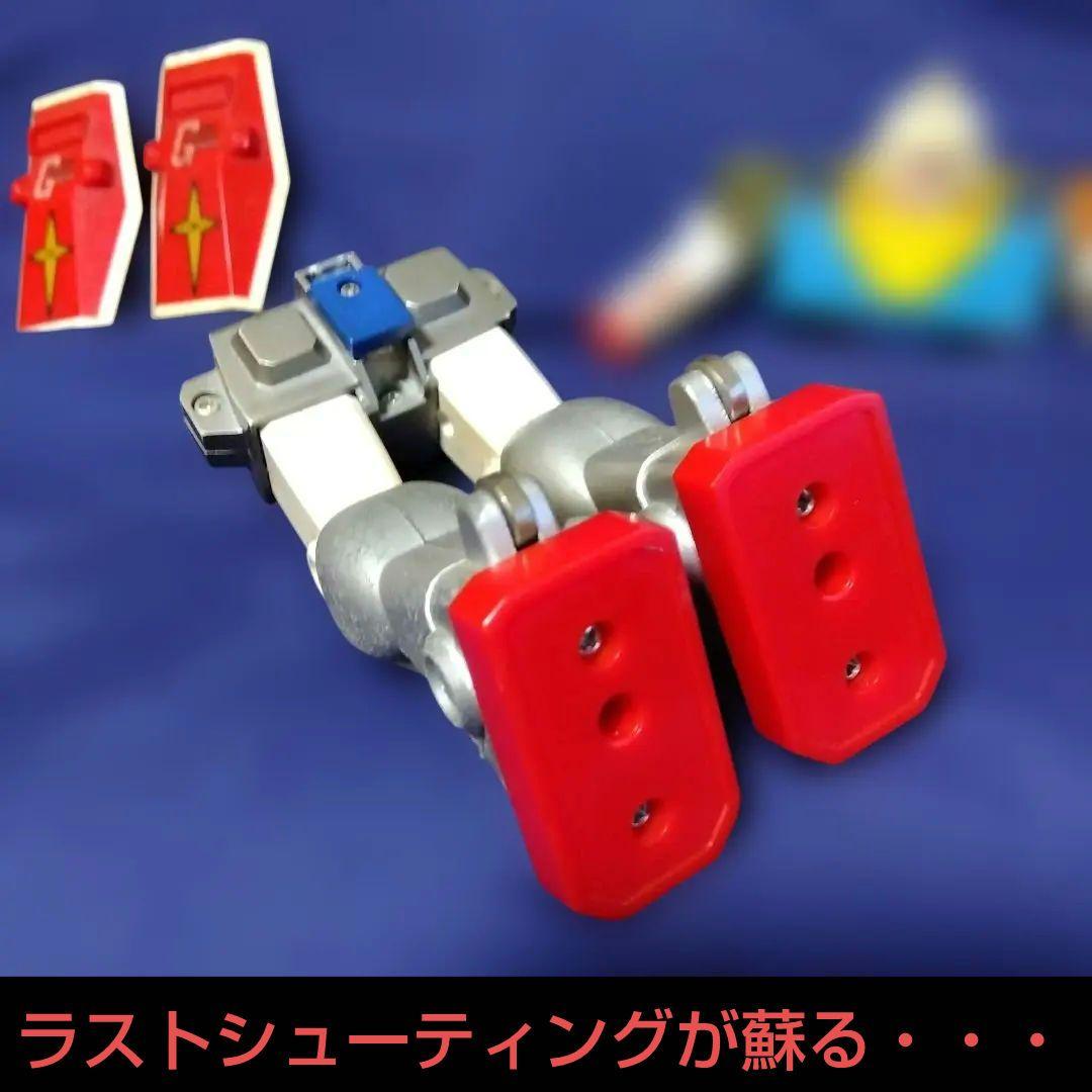 昭和激レア【超合金　機動戦士ガンダム　合体セット】　クローバー社。約４０年前の物