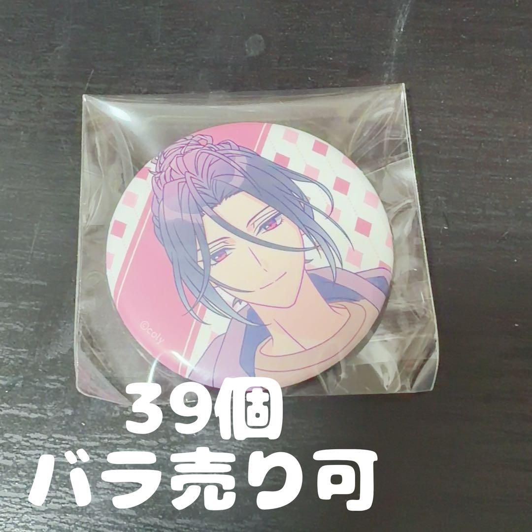 まほやく　SOW缶　シャイロック