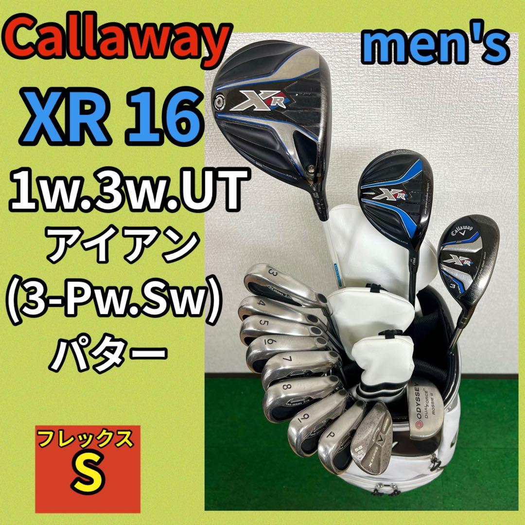 早い者勝ち！驚異の打ちやすさ！人気のキャロウェイ！XR 16 ゴルフクラブセット