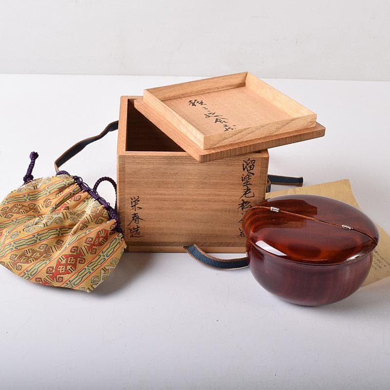 茶道具　栄春造　溜塗　老松蒔絵　茶器　龍村美術織物謹製仕覆付　共箱　V　7529