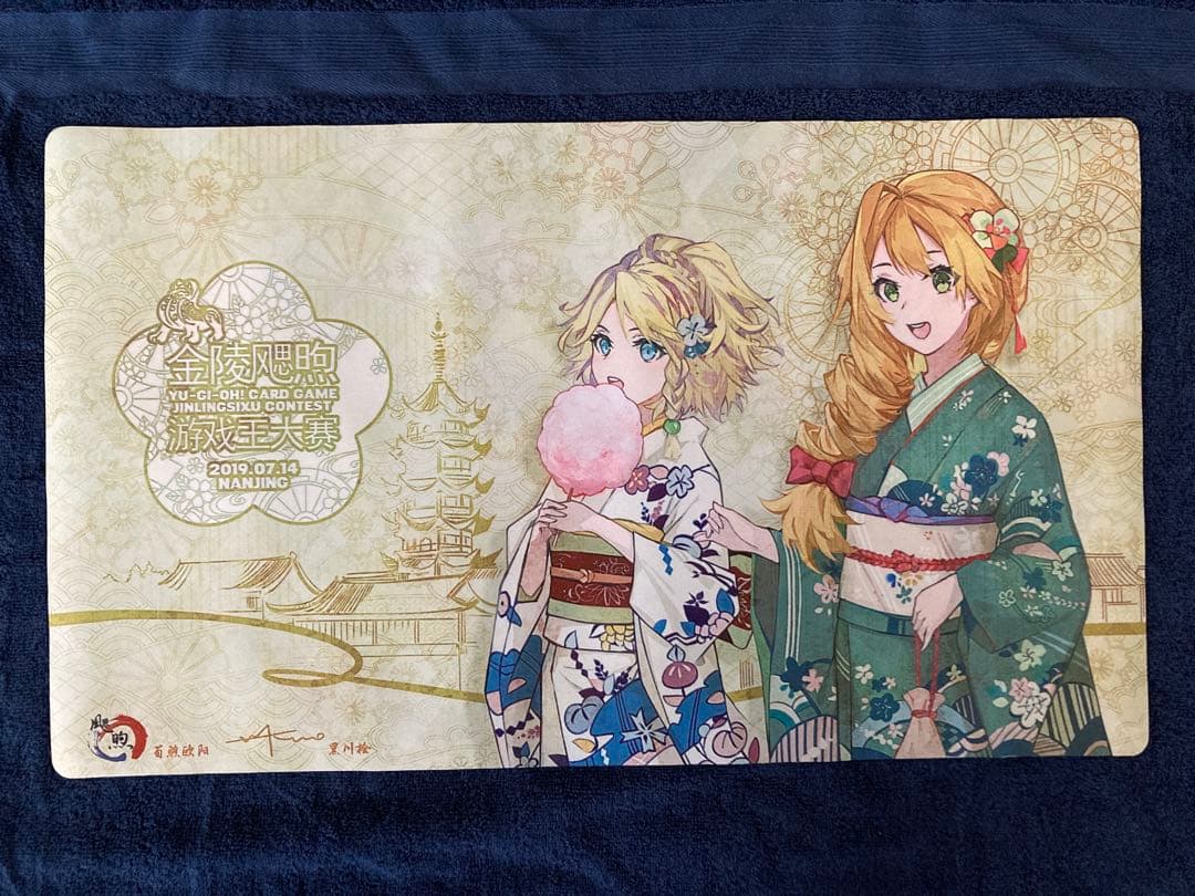 遊戯王 中国ストア大会 南京 2019 霊獣使い ウェン レラ プレイマット②