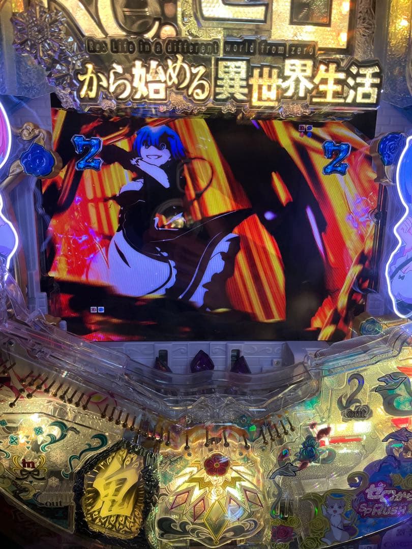 ゼロ から始める異世界生活 パチンコ　オート・バイブオンオフ付き　引取り値引あり