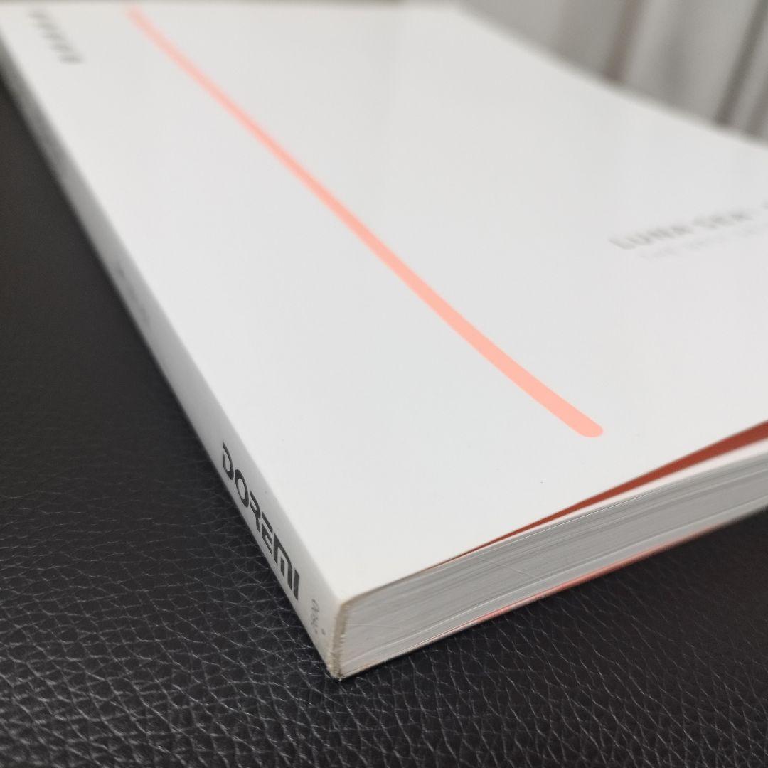 LUNA SEA ルナシー バンドスコア PERIOD ピリオド