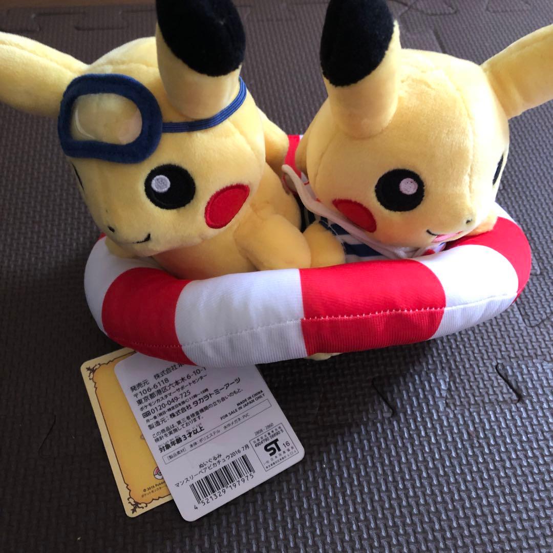 マンスリーペアピカチュウ 2016年7月