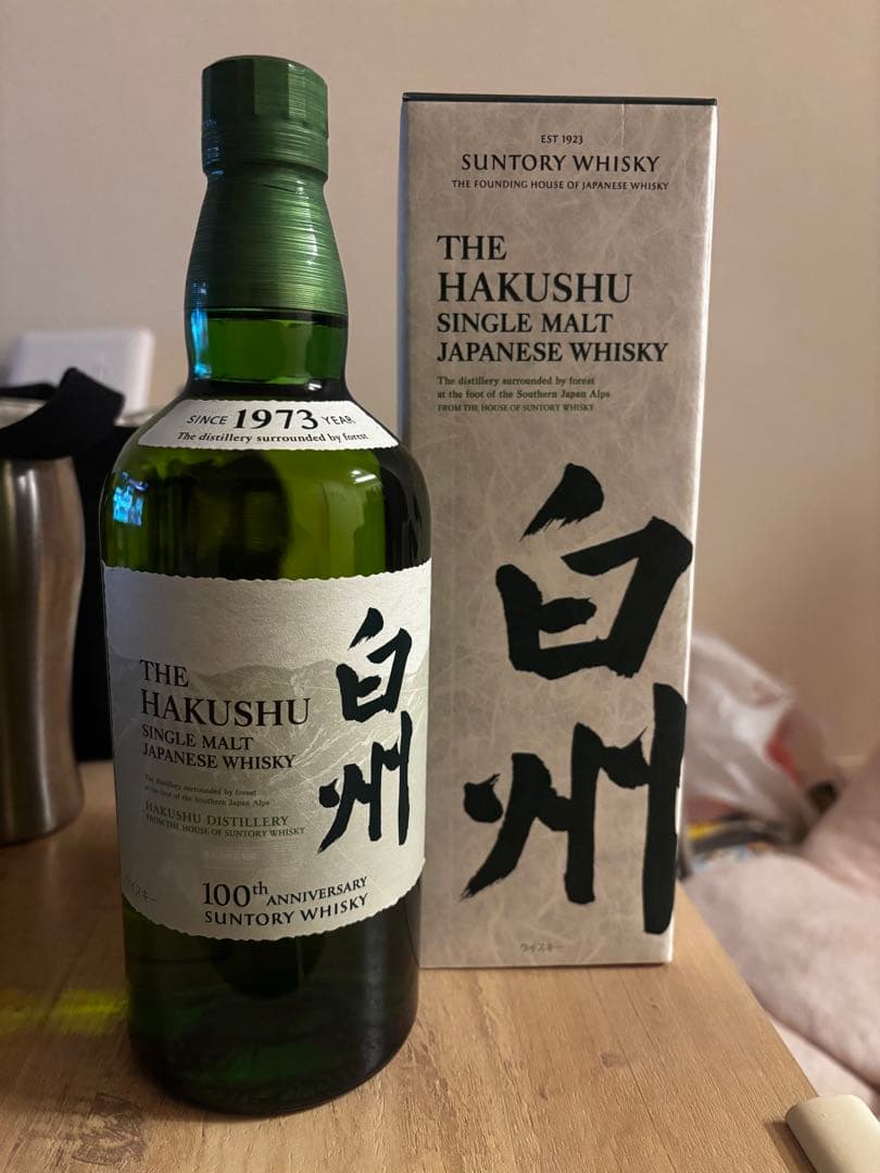 白州 100周年 記念ボトル 箱付き 700ml