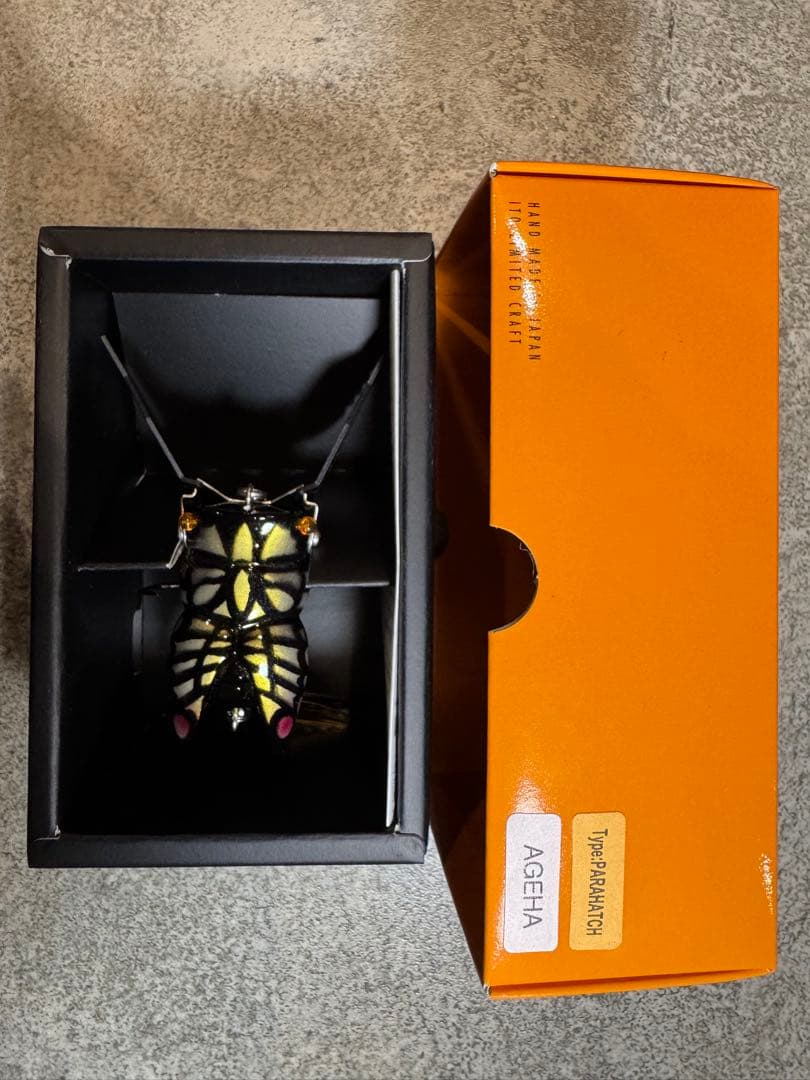 Gatta-X ルアー 8個セット