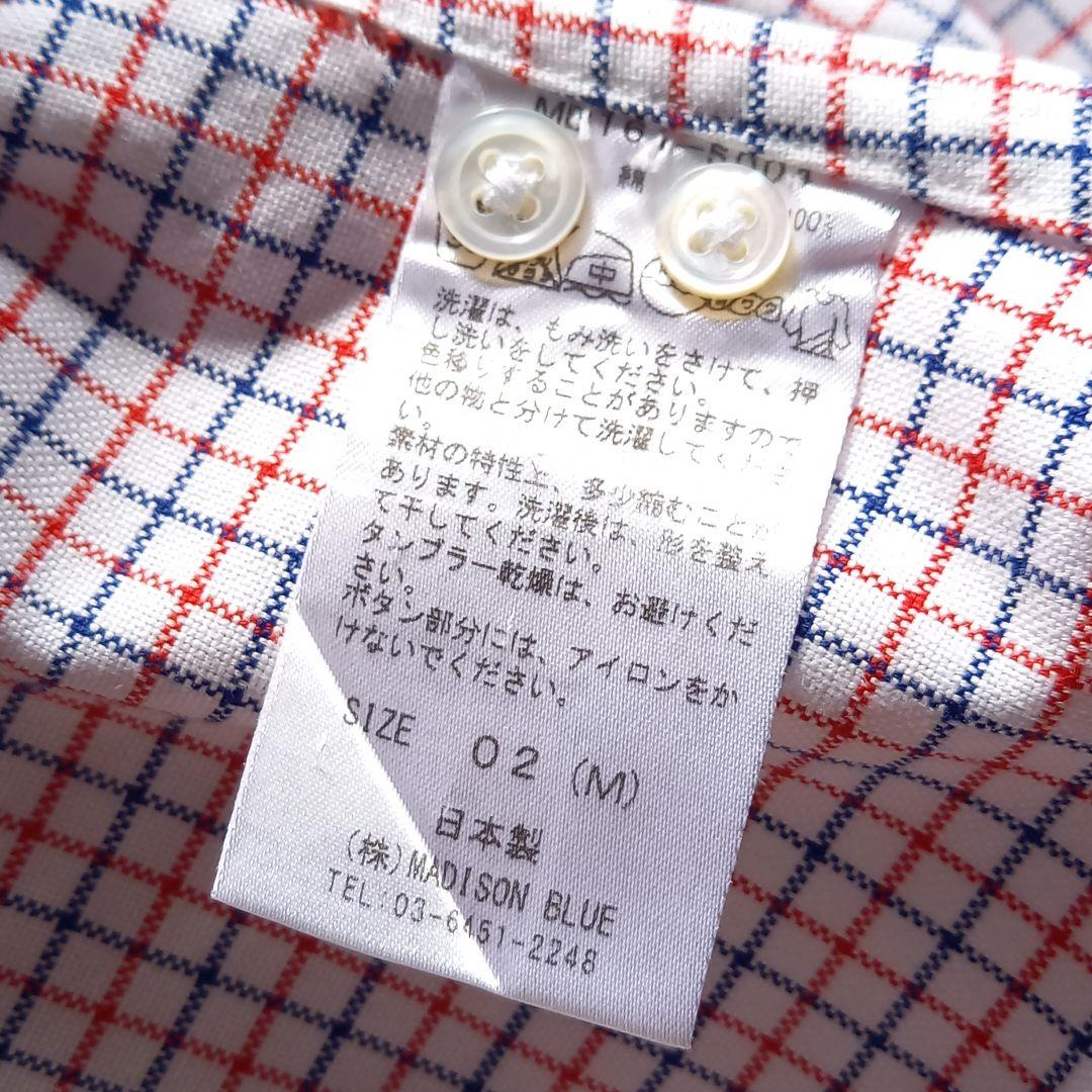 極美品　マディソンブルー　ボタンダウンチェックシャツ　02M　綿100%　B刺繍