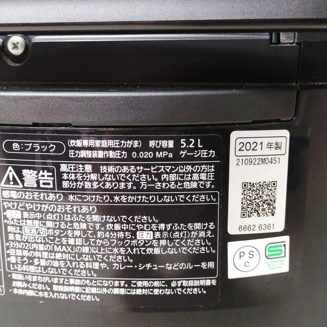 Panasonic 炊飯器 10合 SR-SSX181 SR-VSX181 1升